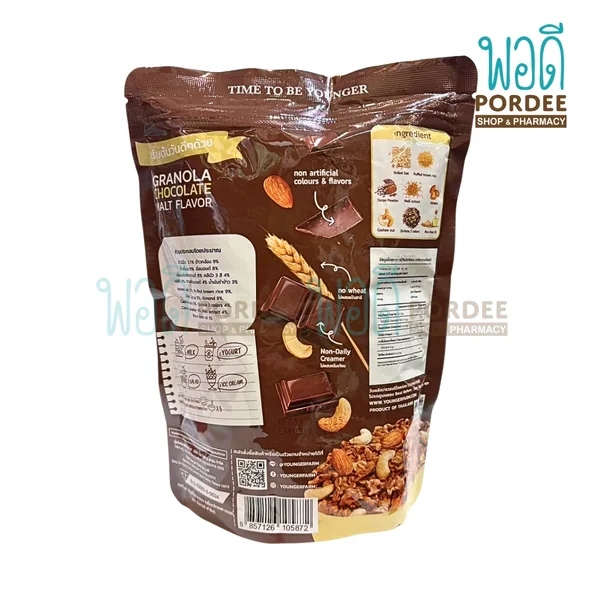 GRANOLA CHOCOLATE MALT กราโนล่า รสช็อกโกแลต มอลต์ 225 g Younger Farm image 2