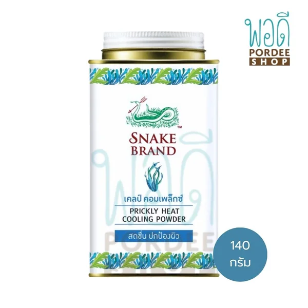 ตรางู แป้งเย็น รีเฟรชชิ่ง 140 กรัม ตรางู แป้งเย็น รีเฟรชชิ่ง 140 กรัม