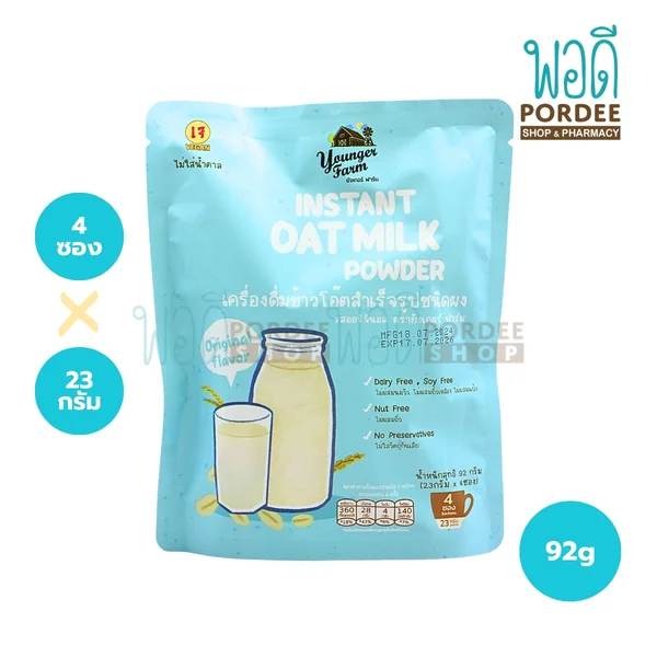 Younger Farm เครื่องดื่มข้าวโอ๊ตสำเร็จรูปชนิดผง (บรรจุ 4ซอง x 23กรัม) 92 กรัม Younger Farm เครื่องดื่มข้าวโอ๊ตสำเร็จรูปชนิดผง (บรรจุ 4ซอง x 23กรัม) 92 กรัม