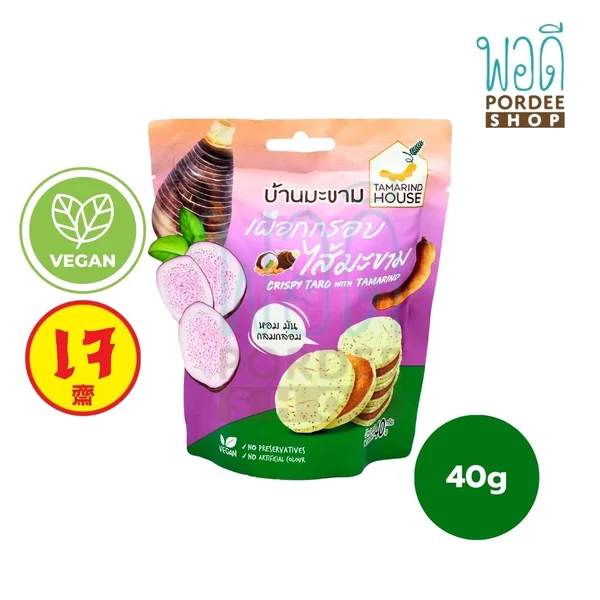 บ้านมะขาม เผือกกรอบแก้วไส้มะขาม 40 กรัม (สีเขียว) บ้านมะขาม เผือกกรอบแก้วไส้มะขาม 40 กรัม (สีเขียว)