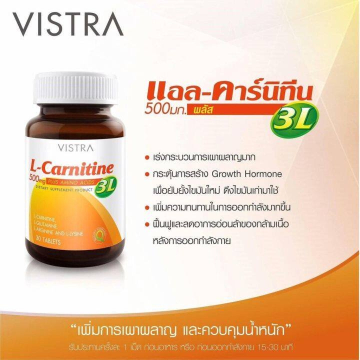 tonalin cla m l carnitine mi Tonalin CLA | Esansiyel Ya asitleri